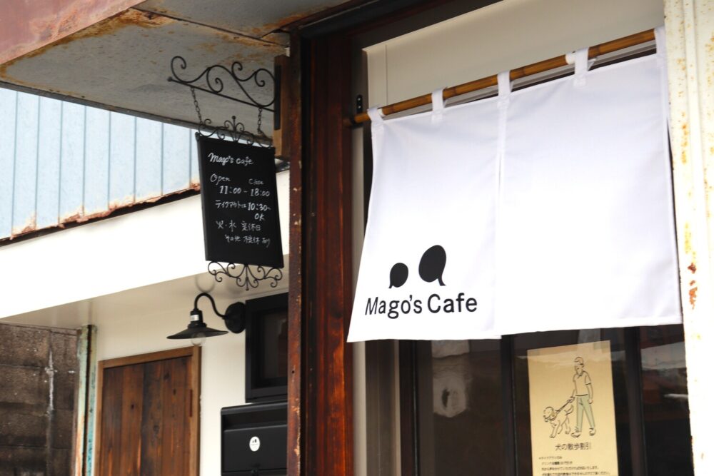 画像：空港すぐ近くで落ち着いた時を味わう　宇部市「Mago’s cafe」