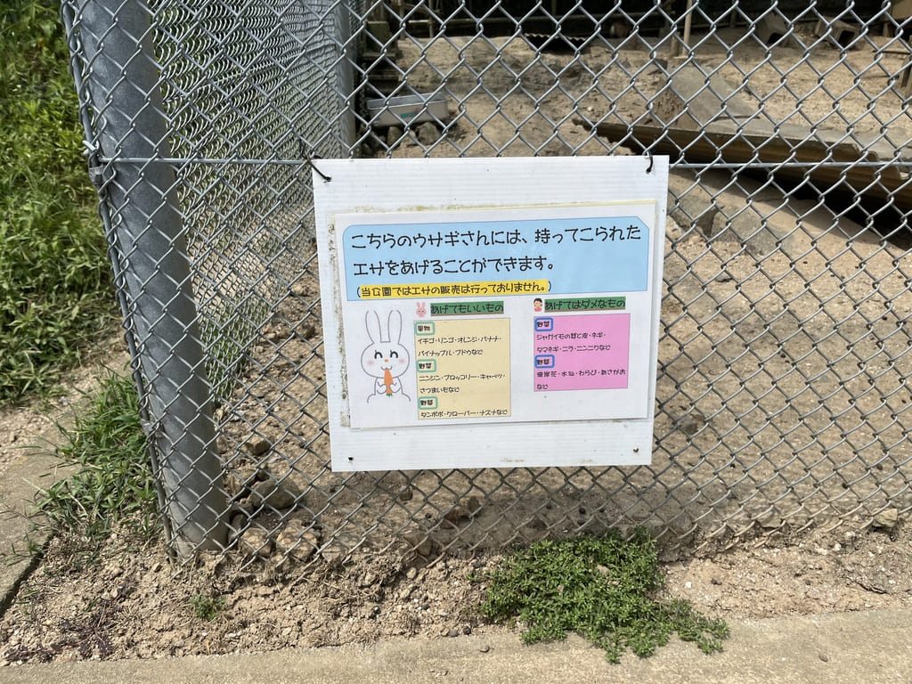 蜂ヶ峯総合公園