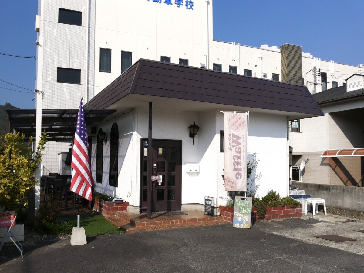 Iwakuni cafe halihali