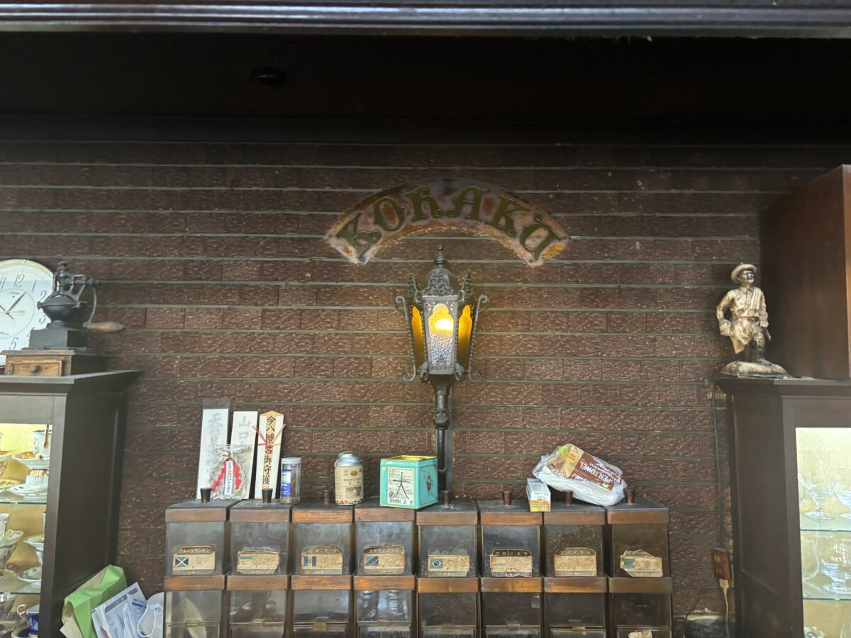画像：”最高傑作”のプリンとコーヒーを昔ながらの喫茶店で　山口市「琥珀」