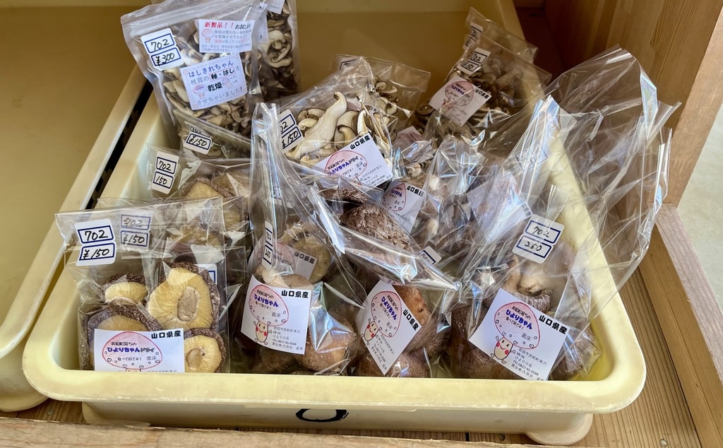 岩国市美和町せせらぎ朝市
