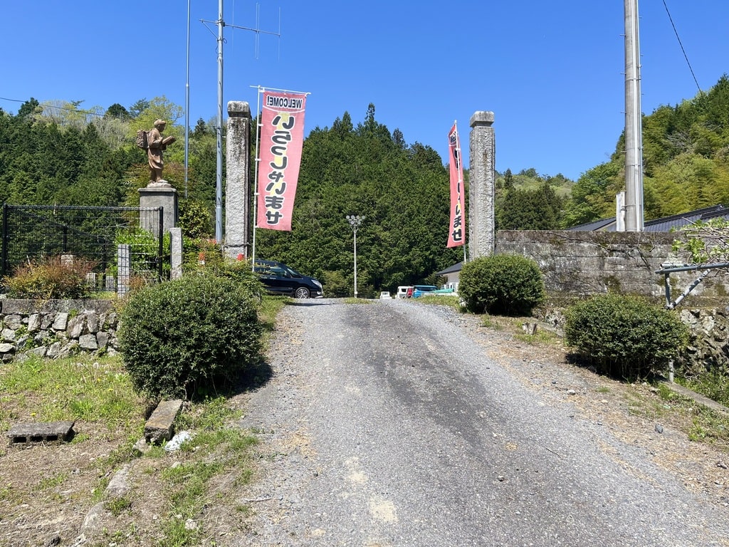 岩国市美和町下畑交流館
