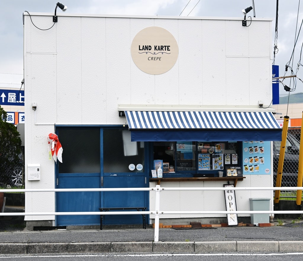 山口 柳井 LANDKARTE（ラントカルテ）