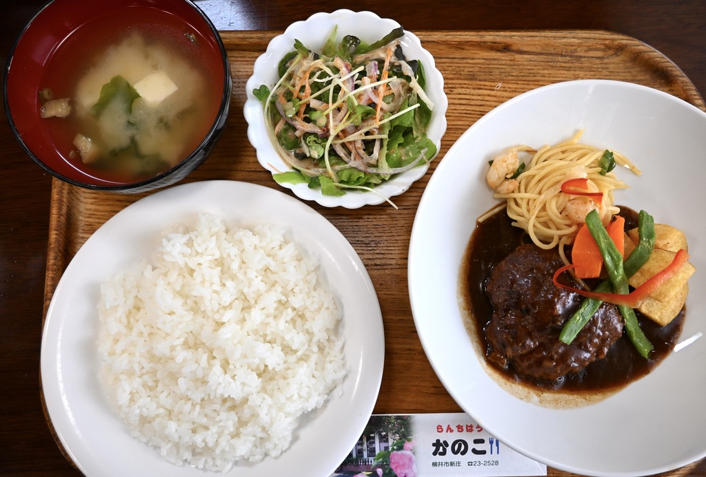 昭和レトロな洋食喫茶で味わうランチ 柳井市「らんちはうすかのこ」