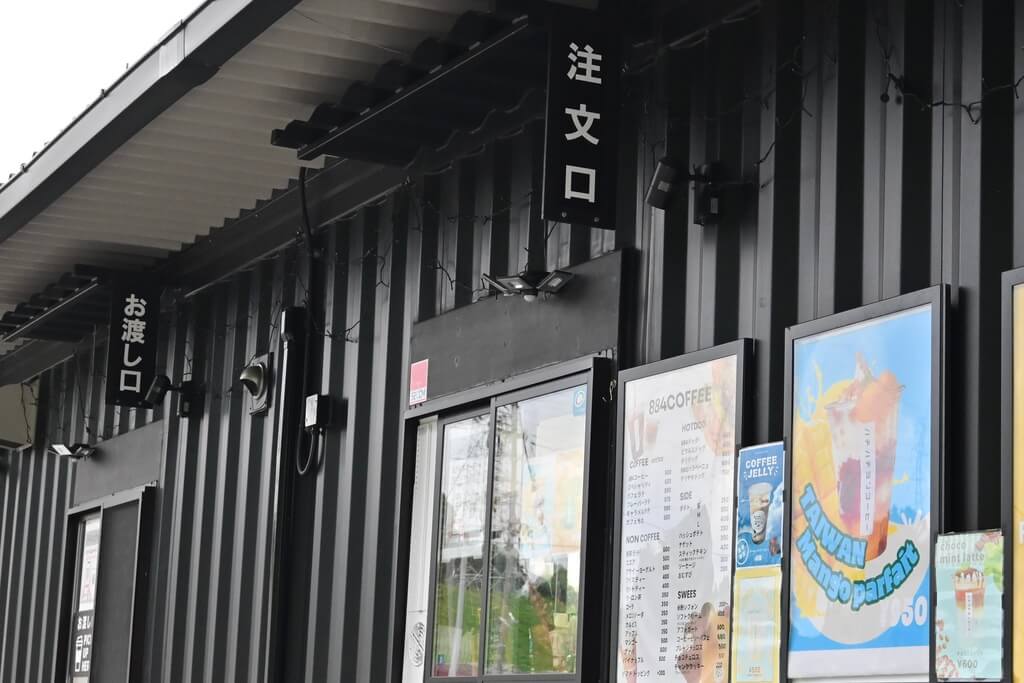 カフェ好きもフィットネス派も満足できる場所！周南市「884coffee × LEAP FITNESS」