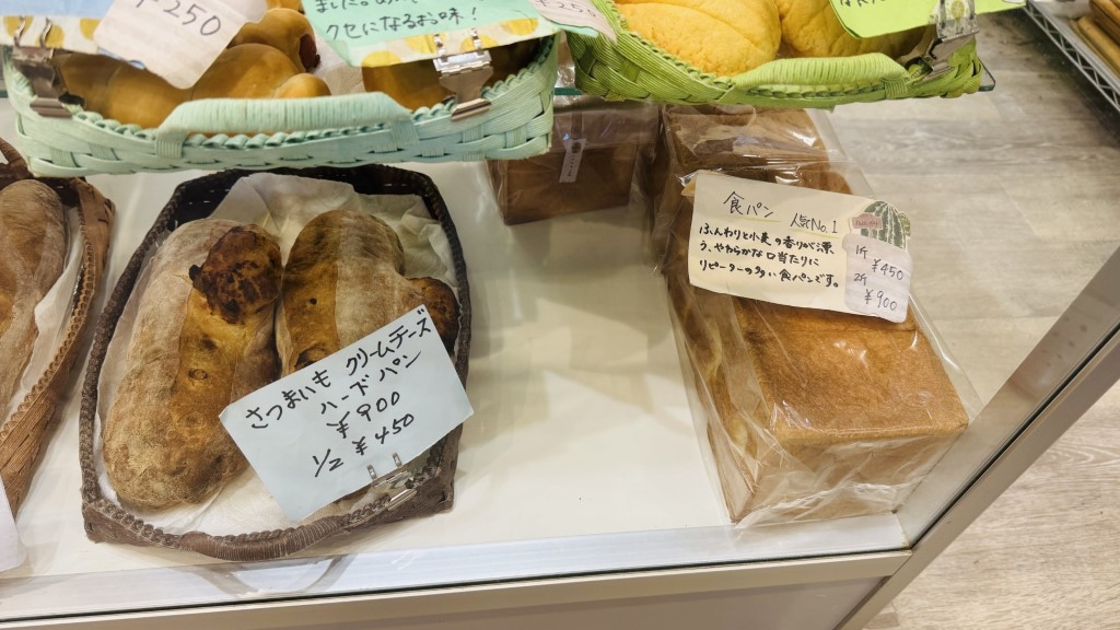 Panadería KIKIさつまいもクリームチーズハードパンと食パン