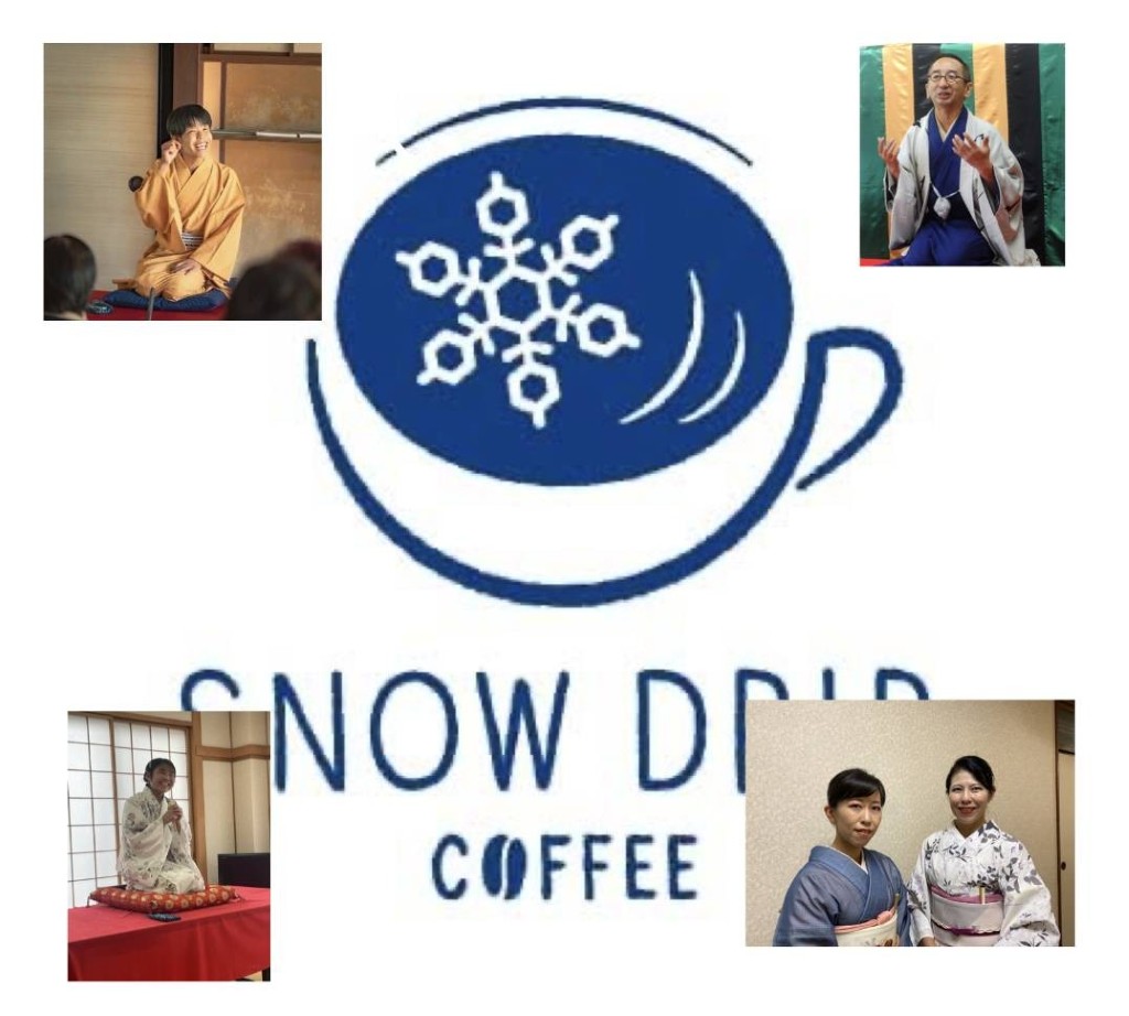 「SNOW DRIP COFFEE」寄席チラシ