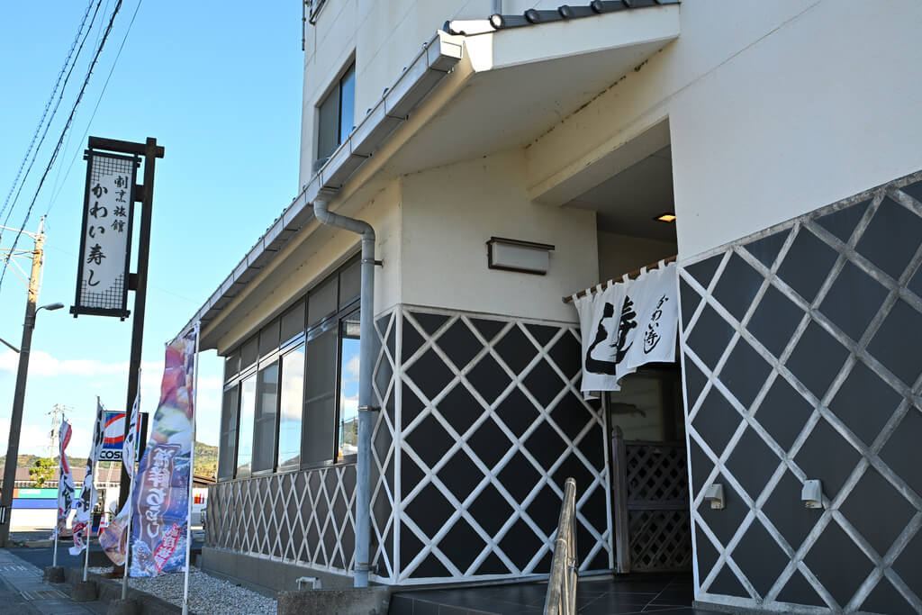 瀬戸内海の魚が味わえて宿泊もできる！周防大島町「料理民宿 かわい寿し」