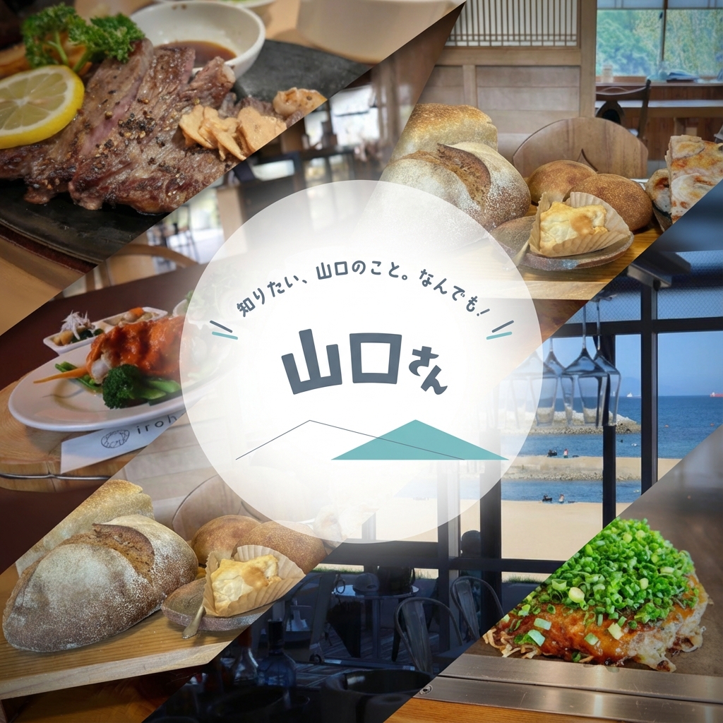 画像：2025年の「推し」を集めました。
「山口さん」年間人気店ランキング TOP5