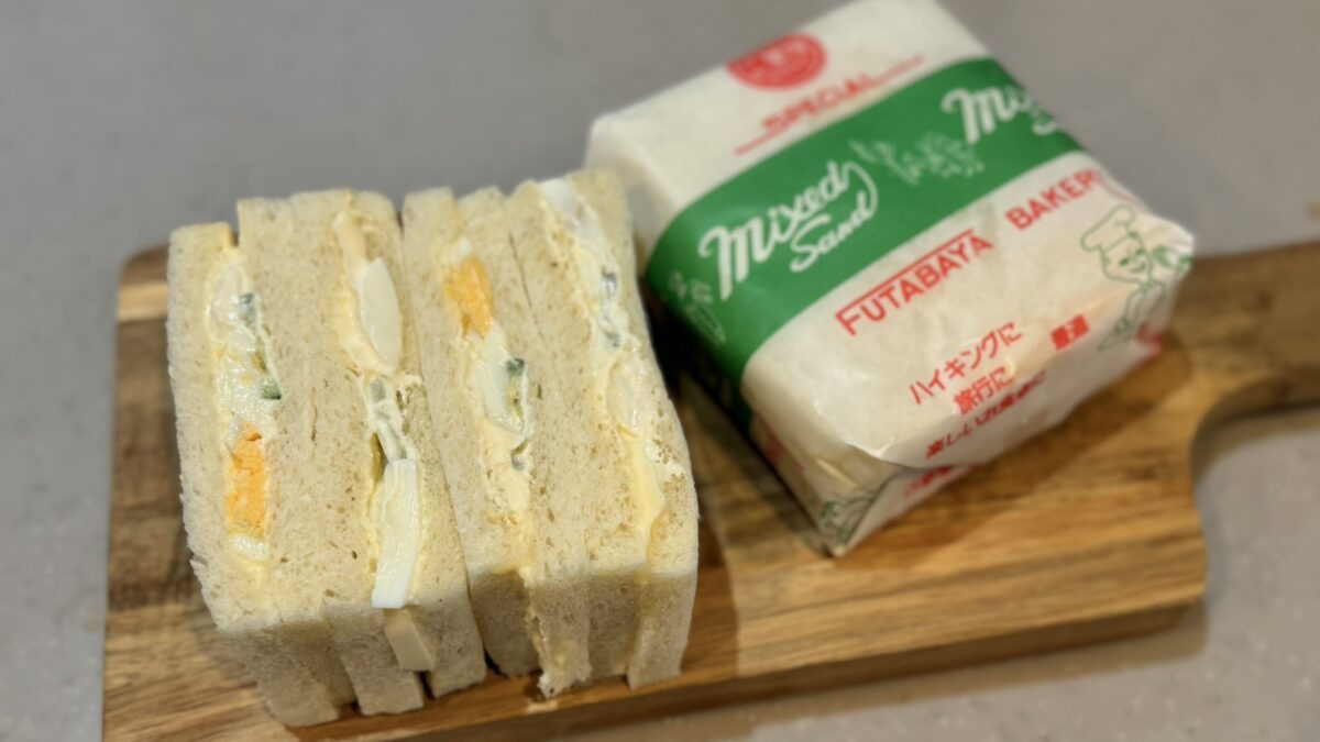 画像：名物はサンドイッチ！地元でずっと愛されるパン屋さん　防府市「パン職人 ふたばや」