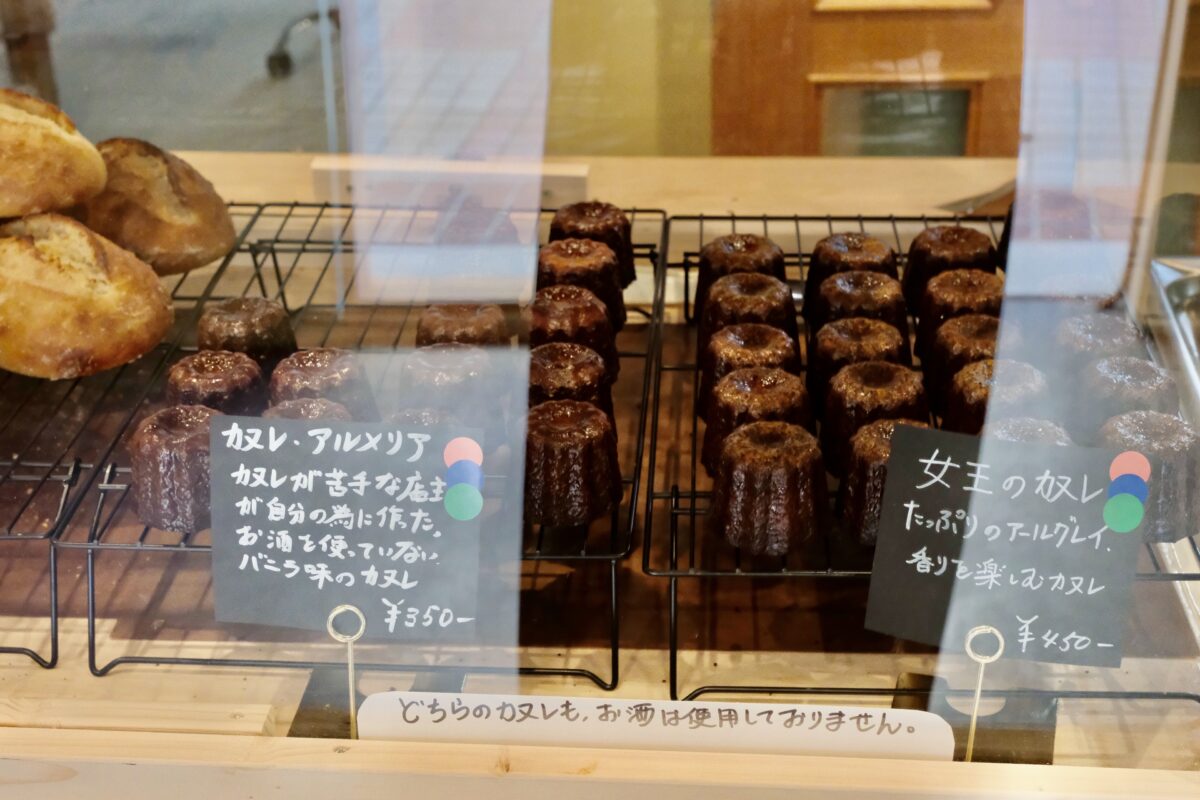 画像：本場仕込みのドイツパンと人気のカヌレに出会えるお店　宇部市「Armerie（パンとお菓子アルメリア）」