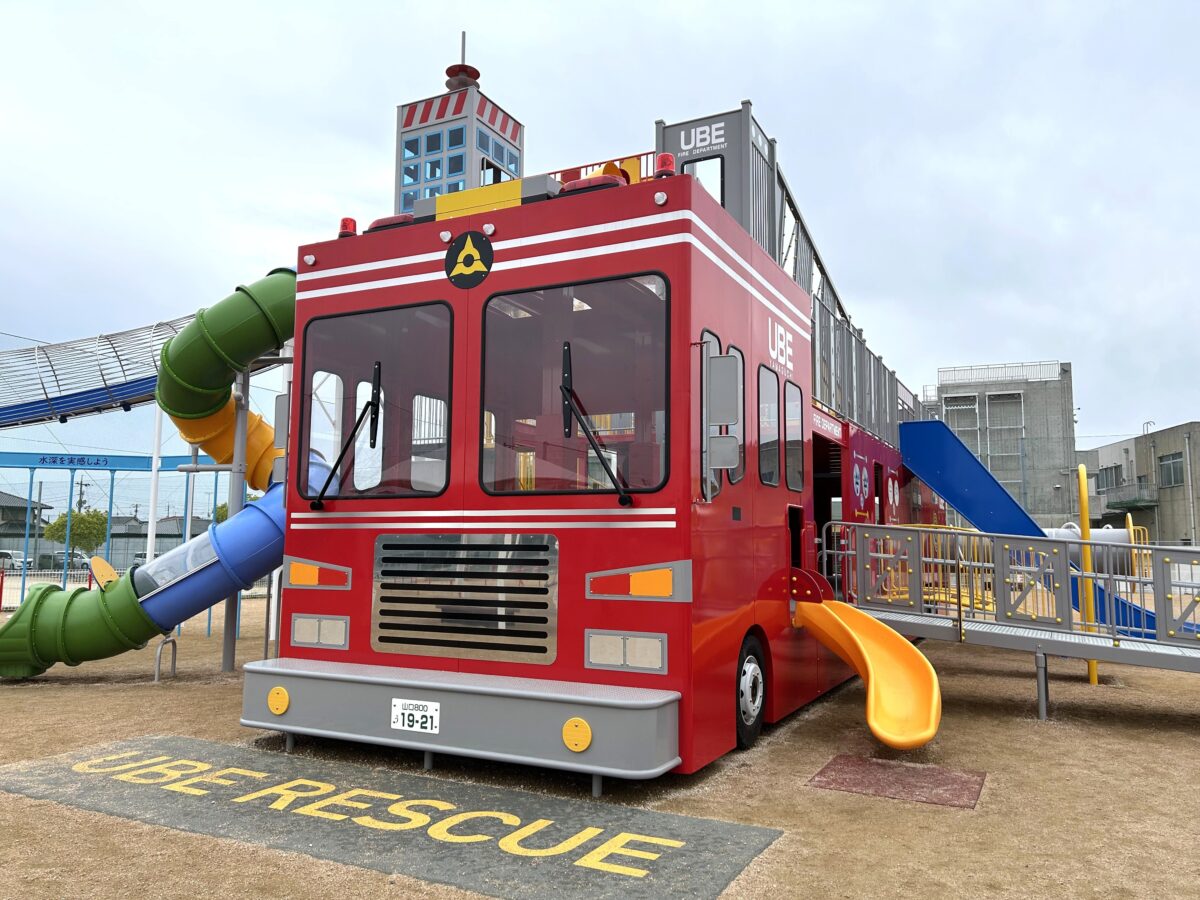 画像：大型遊具も防災設備も充実した注目スポット　宇部市「厚南エリア防災公園」