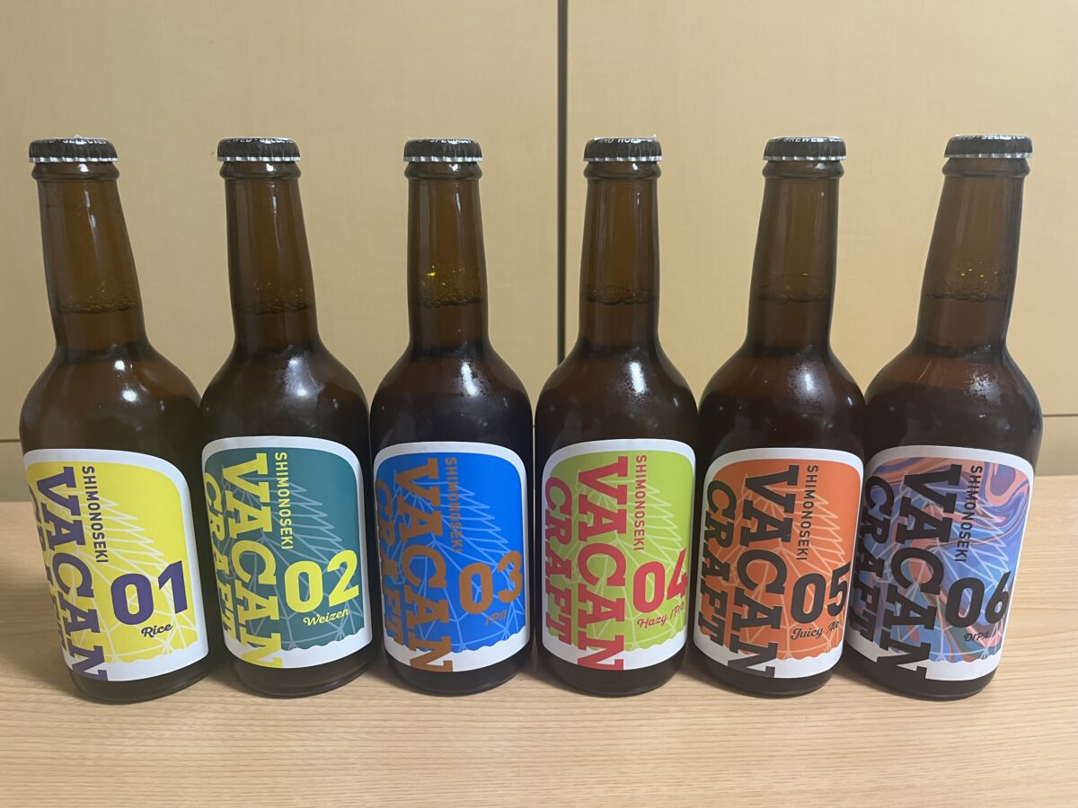 画像：福祉と地域を結ぶクラフトビール　下関「うついブルワリー」