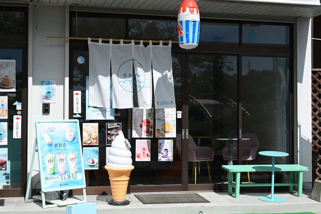 異色の経歴を持つ4代目店主が営む!錦帯橋の目の前にあるカフェ 岩国市「K coffee」