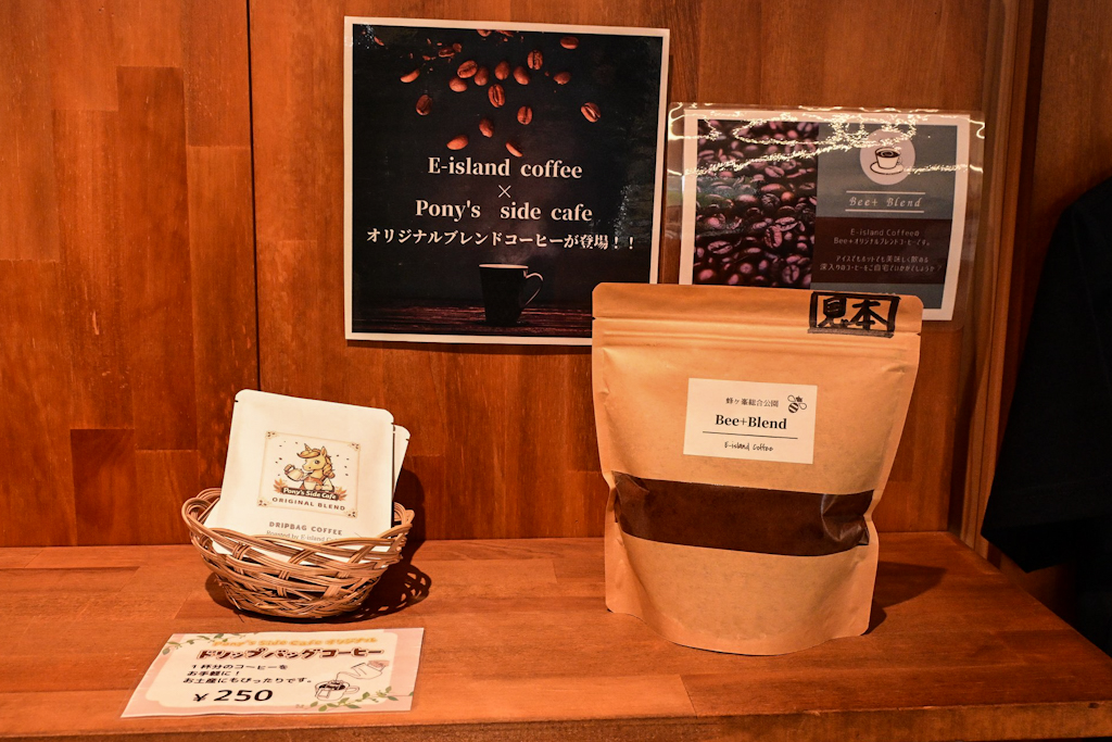 蜂ヶ峯総合公園で軽食やスイーツを楽しむ　和木町「Pony’s Side Cafe（ポニーサイドカフェ）」